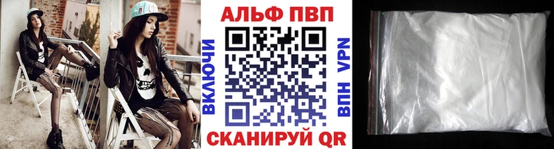 Купить закладку МАРИХУАНА A PVP Cocaine ГАШИШ Меф Первомайск