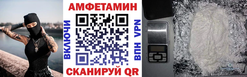 Купить закладки  Первомайск  АМФ VHQ 