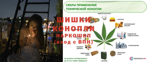 кристаллы Коряжма