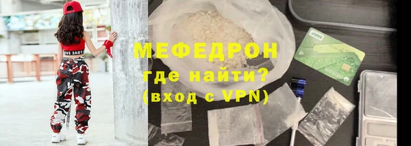 кристаллы Коряжма