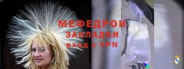 Альфа ПВП Корсаков