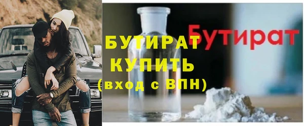 Альфа ПВП Корсаков