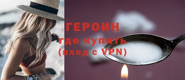 кристаллы Коряжма