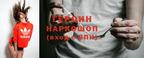 кристаллы Коряжма