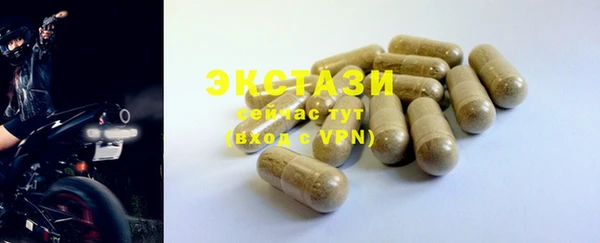 кристаллы Коряжма