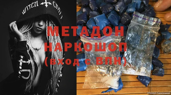 кристаллы Коряжма