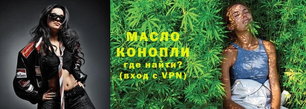 кристаллы Коряжма