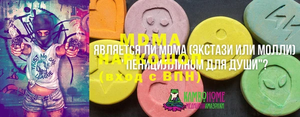Альфа ПВП Корсаков