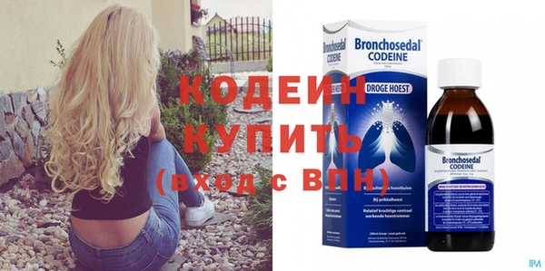 Альфа ПВП Корсаков
