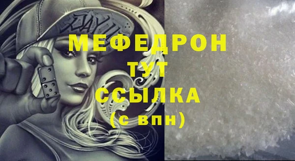 Альфа ПВП Корсаков
