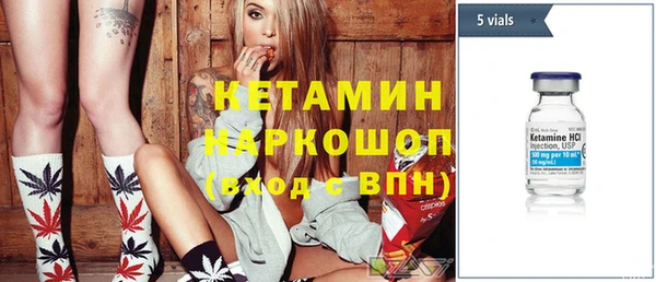 кристаллы Коряжма
