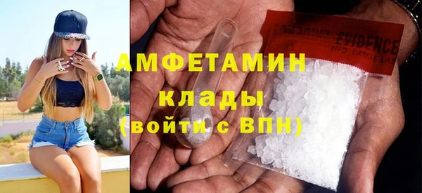 кокаин перу Красноперекопск