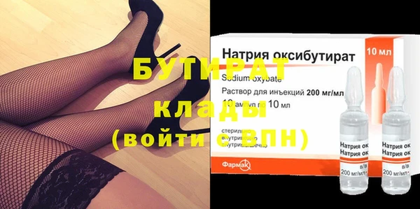 шишки Костерёво