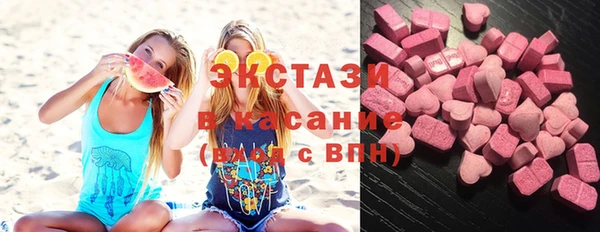 кристаллы Коряжма