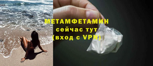 кристаллы Коряжма