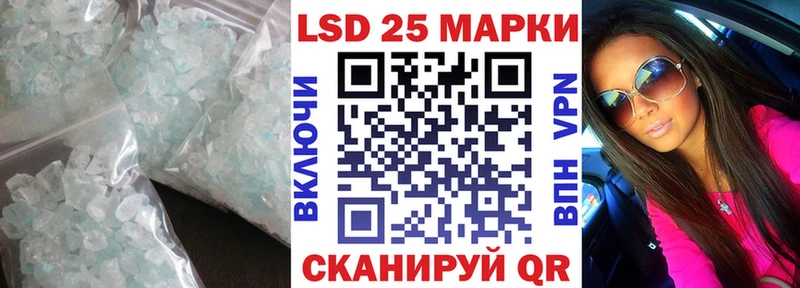 Купить закладки  Первомайск  ЛСД экстази кислота 