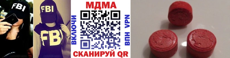 Купить  Первомайск  МДМА кристаллы 